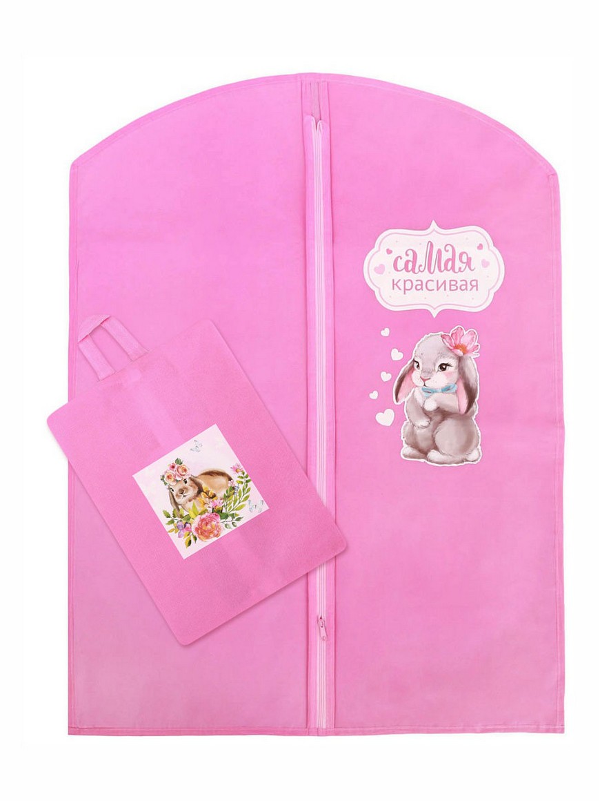 чехол для одежды детский. чехол для одежды на молнии. шьем чехол для одежды. чехол для костюма. футляр одежда детский.