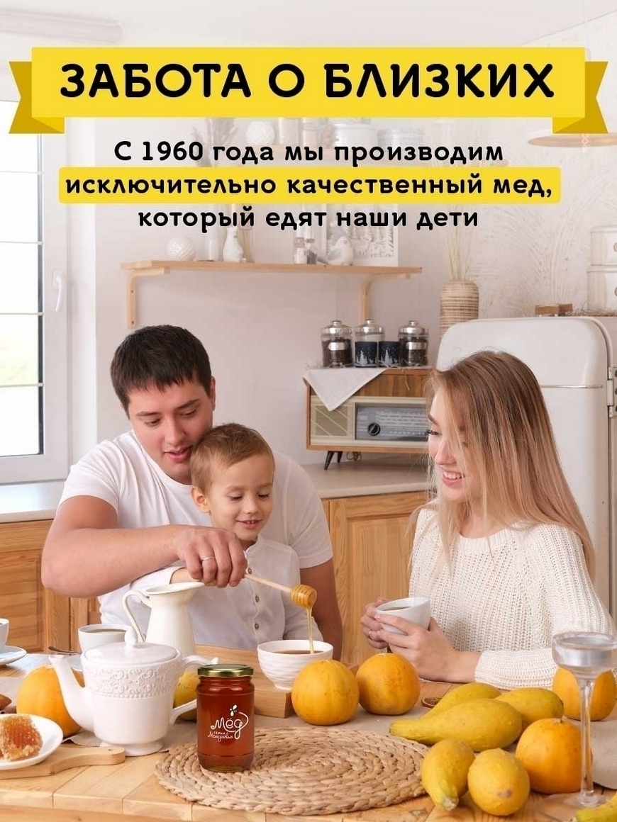 Мед с имбирем и куркумой,природный антибиотик,без сахара,сладости,пп  продукт,подарок на Новый год Мёд семьи Мамдеевых | Купить с доставкой в  интернет-магазине kandi.ru