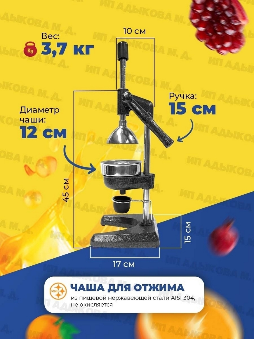 Ручная механическая соковыжималка для цитрусовых , чугунный пресс для  граната , апельсинов и сока BONN | Купить с доставкой в интернет-магазине  kandi.ru