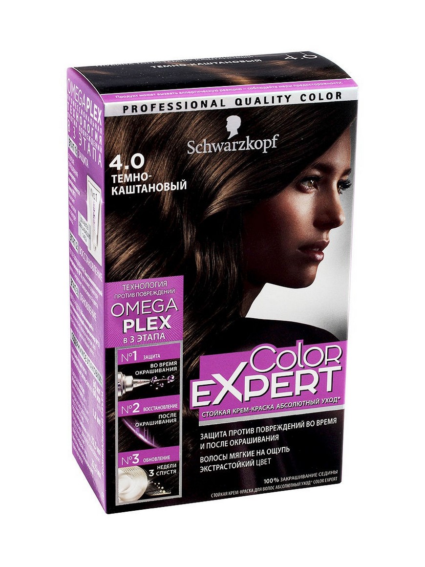 Крем краска для волос шварцкопф. Schwarzkopf Color Expert 6.88. Краска шварцкопф каштановый. Шварцкопф краска 4.00. Шварцкопф краска Color Expert.