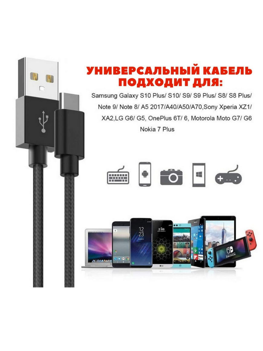 Днс кабель usb type c. Днс кабель usb type c