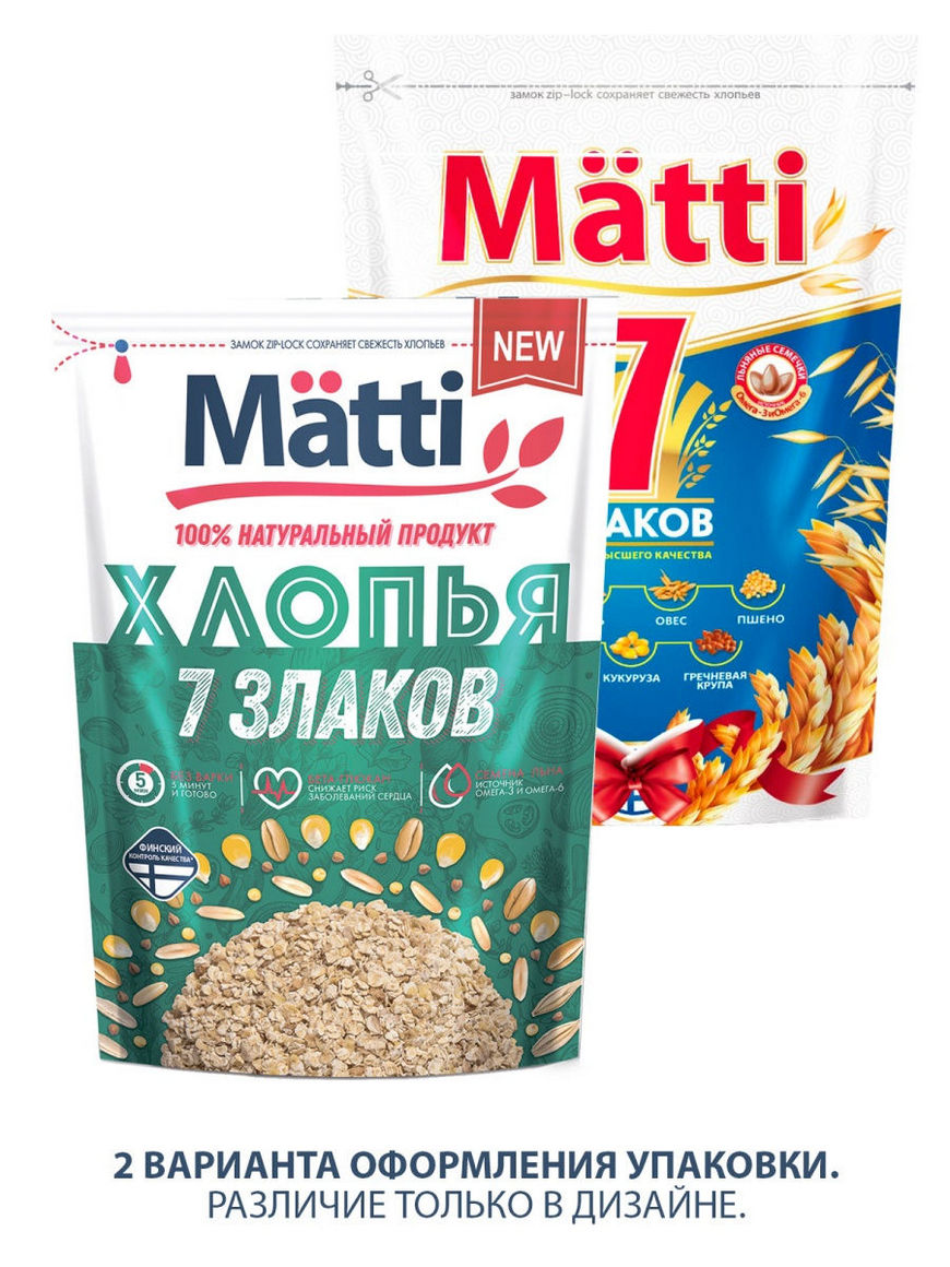 Matti 7 Злаков Купить