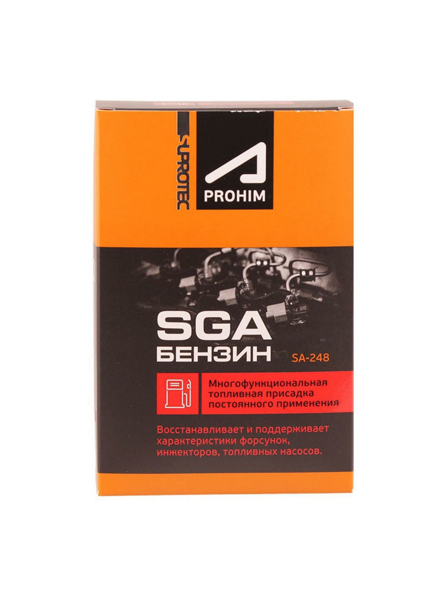 Промывка апрохим. Супротек СГА бензин. Присадка в бензин Супротек SGA. 122875 Suprotec. СГА присадка в топливо.