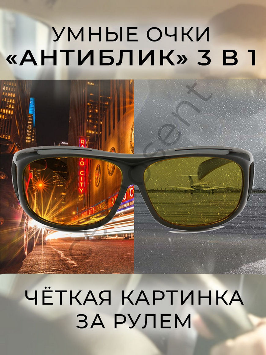 Солнцезащитные очки с поляризацией looktrue. Очки поляризационные антифары.