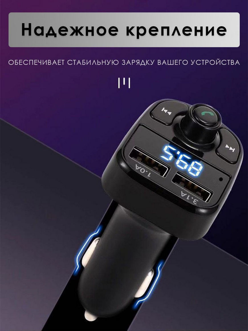 Fm трансмиттер / трансмиттер / блютуз адаптер для авто / Bluetooth / блютуз  / ФМ трансмиттер Golden CHEST | Купить с доставкой в интернет-магазине  kandi.ru