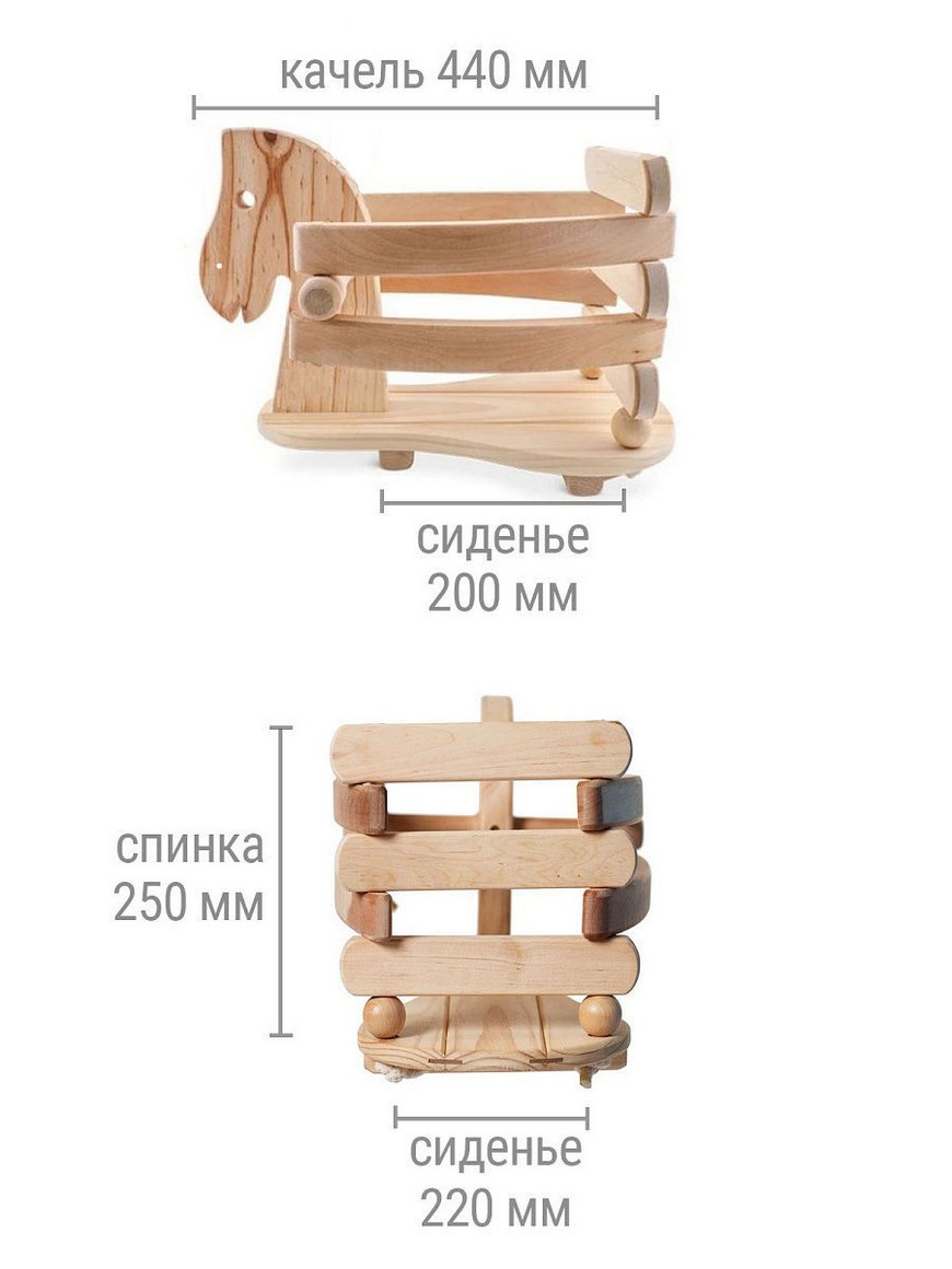 Качели для малышей Лошадка, некрашенное дерево, джутовый канат, для дома и  улицы, до 3 лет ПЕРЕПЁЛКИН | Купить с доставкой в интернет-магазине kandi.ru