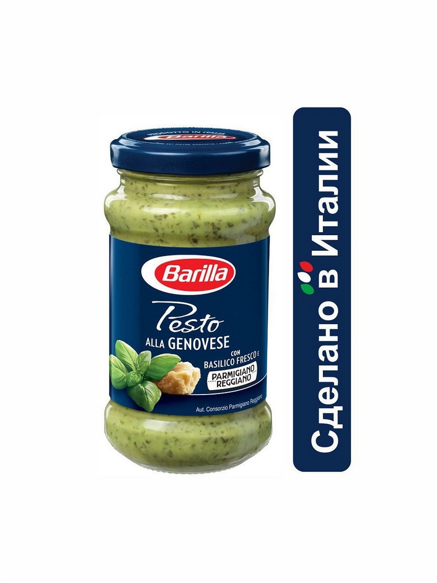 Pesto alla genovese