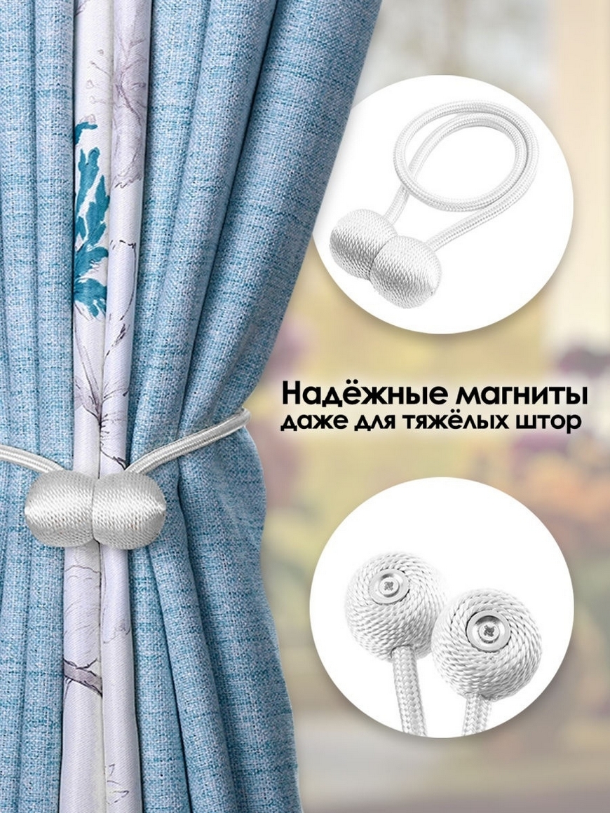 Подхваты Для Штор Фото — Фото