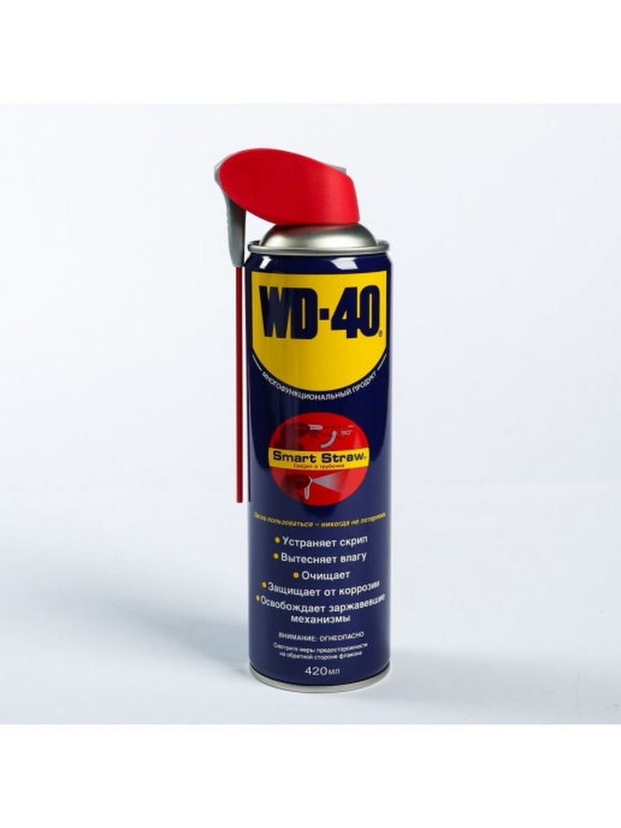 wd 40 / вд 40 / смазка авто / смазка силиконовая / смазка универсальная wd  40 | Купить с доставкой в интернет-магазине kandi.ru