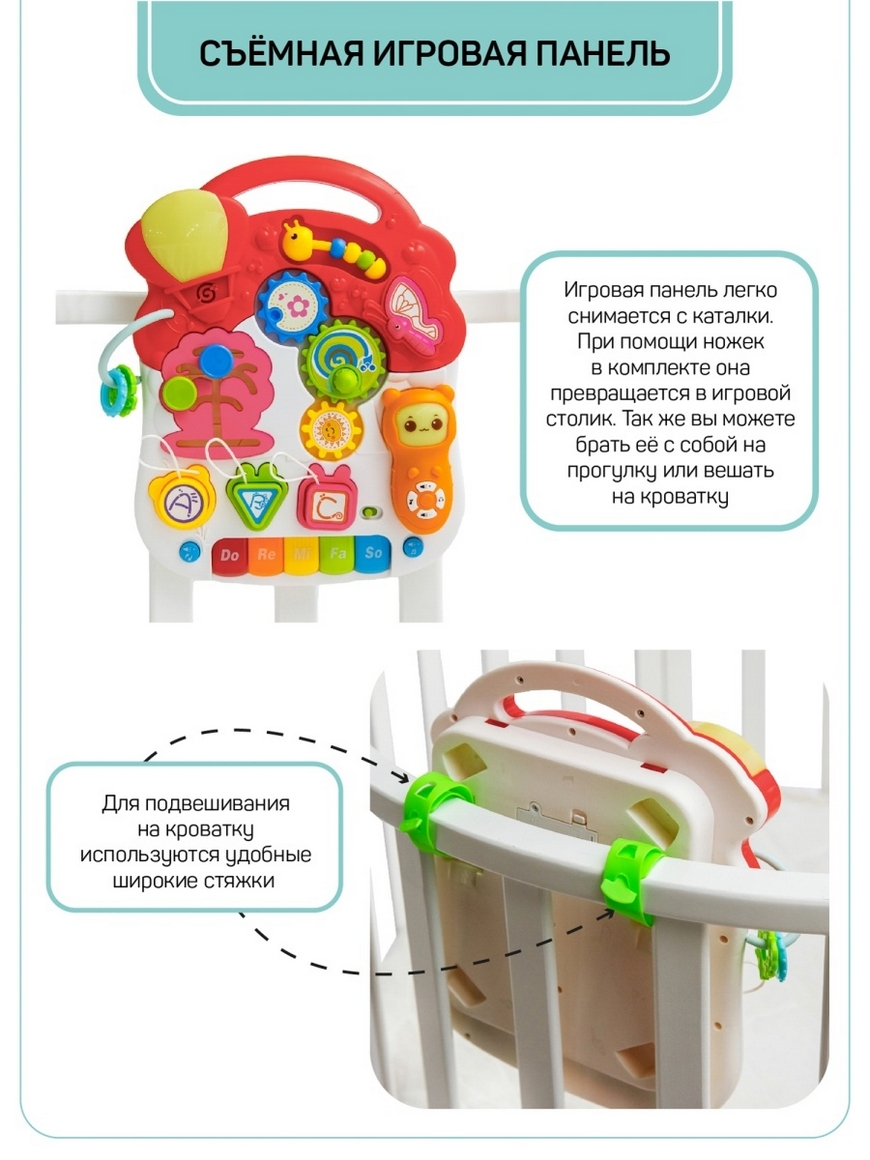 AMAROBABY каталка ходунки