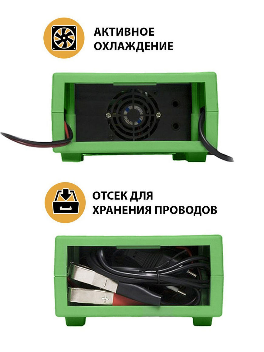 Зарядное устройство autoexpert bc 20 схема