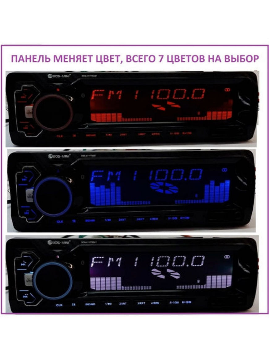 Магнитола автомобильная 1 DIN Bluetooth AUX Флешка / Магнитафон с блютуз /  Магнитола в машину Avto Prof1 | Купить с доставкой в интернет-магазине  kandi.ru