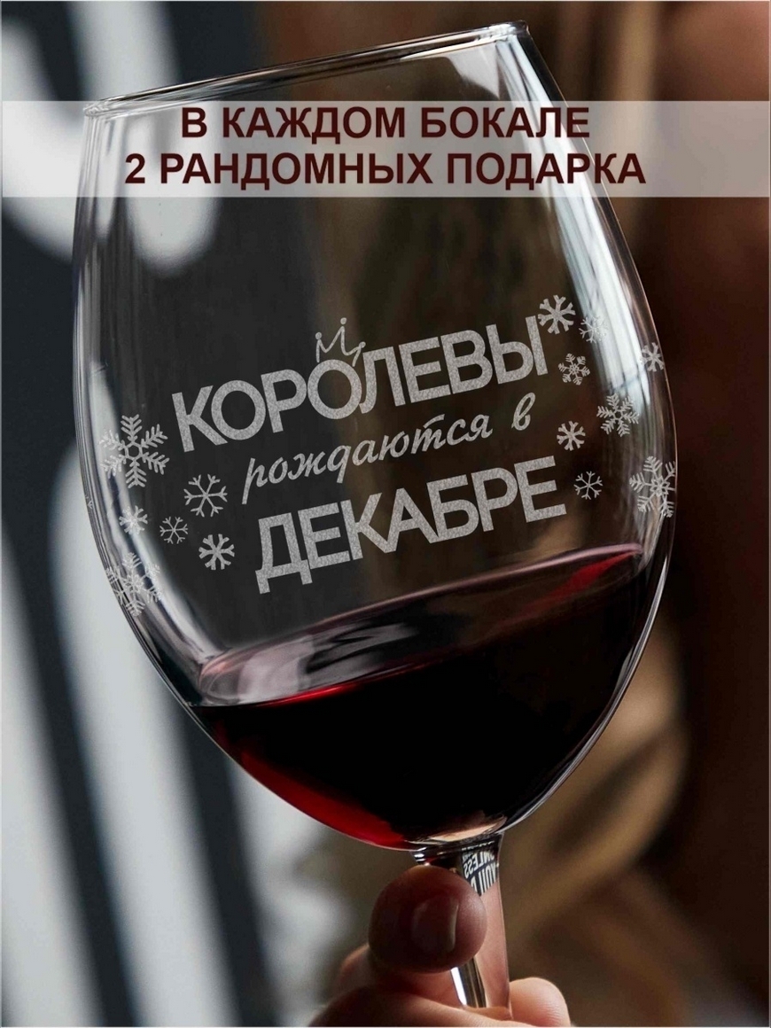 королевы рождаются в январе надпись. футболка королевы рождаются в марте. бокал королевы рождаются в январе. бокал королевы рождаются в январе. футболка королевы рождаются в январе.