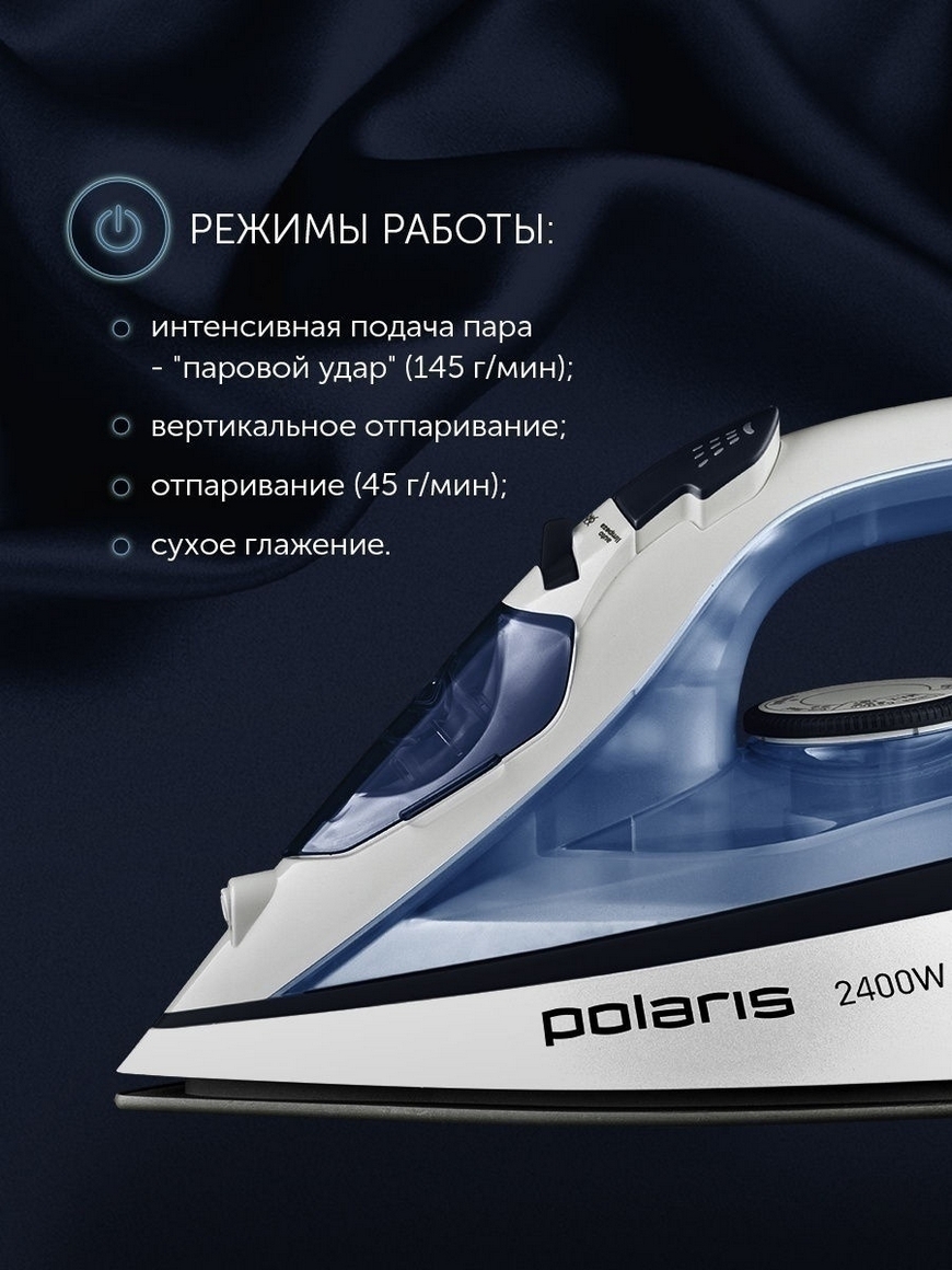 Polaris pir 2483k