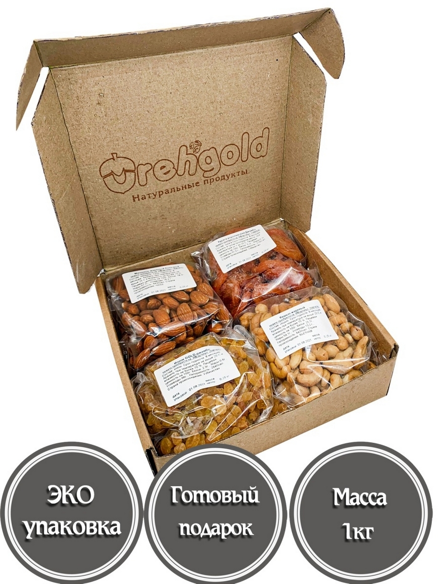 Orehgold. Наборы с орехами курагой и др.. Миндаль жареный, Чили, 250г. Ореховый набор 300 гр