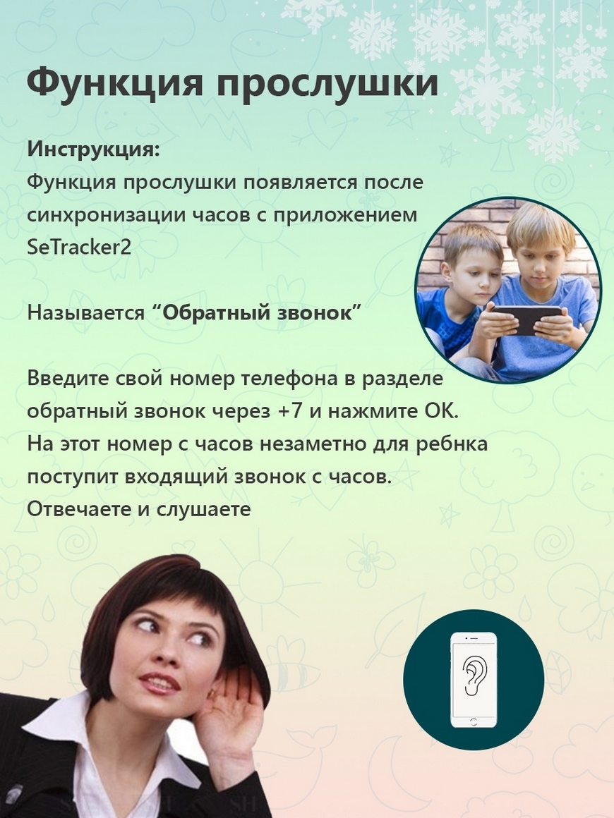 Смарт-часы/детские смарт часы/smart watch/детская электроника/телефон для  детей с прослушкой камерой S&H Electroniсs | Купить с доставкой в  интернет-магазине kandi.ru