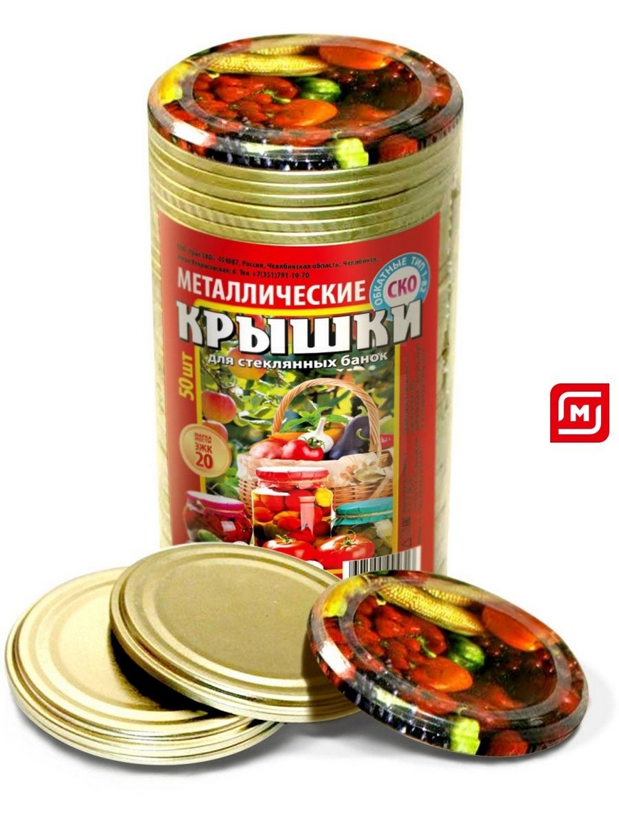 Крышка Закаточная Винтовая Купить