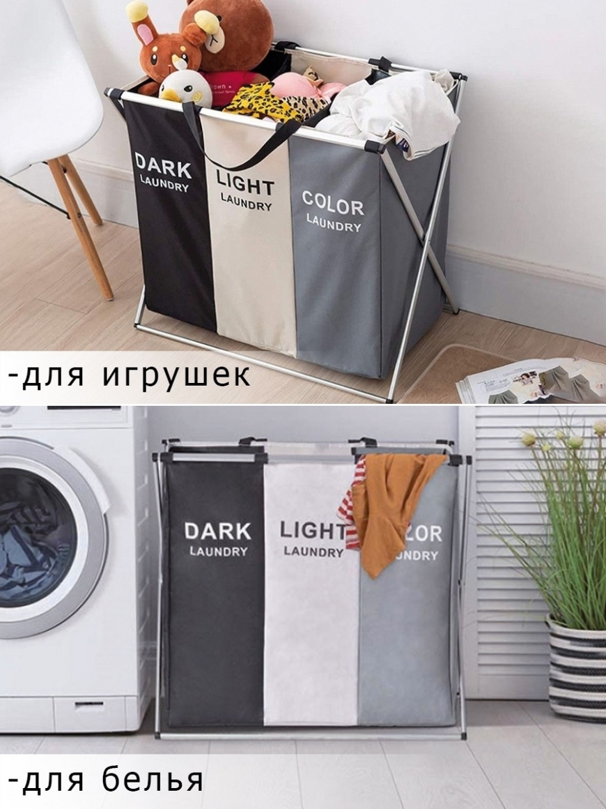 Корзина для белья Good Sale | Купить с доставкой в интернет-магазине  kandi.ru