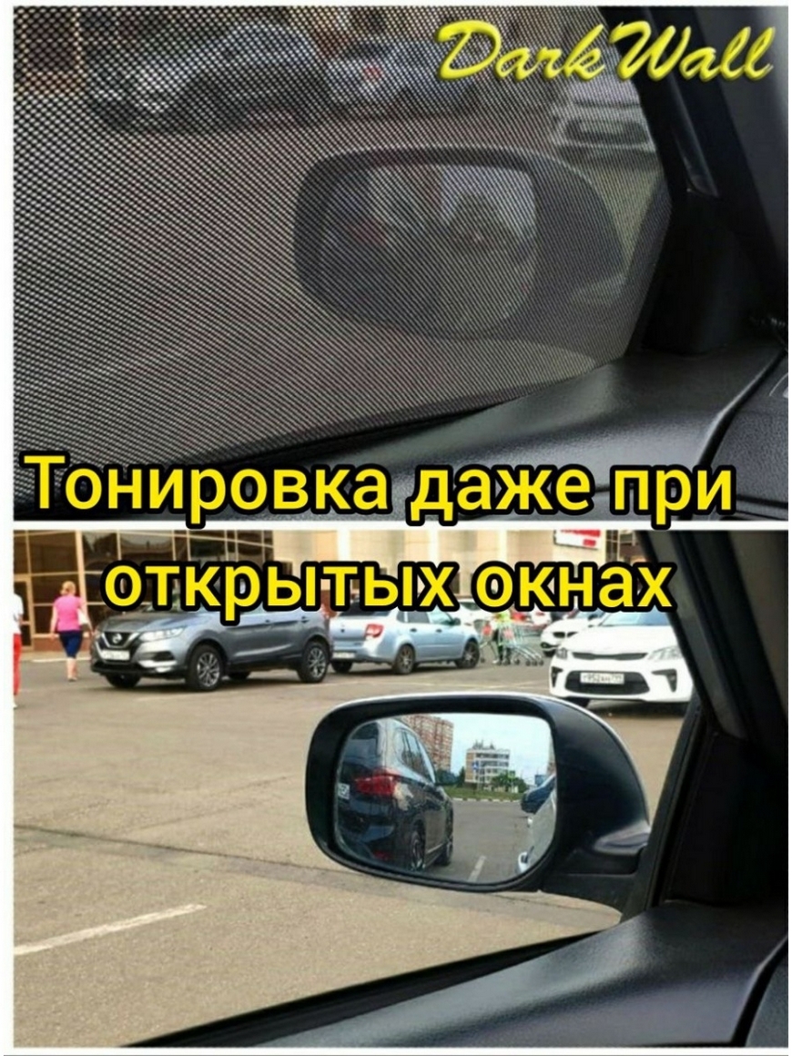 Обустройство салона автомобиля