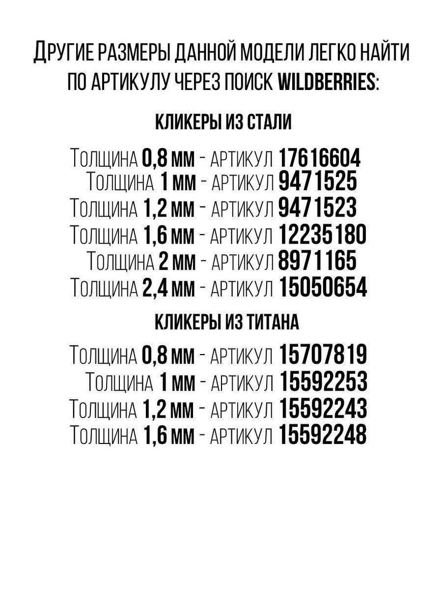 Кольцо - кликер 0,8 мм, серьга из стали для пирсинга септума, крыла носа,  уха, губ, брови, сосков PINME | Купить с доставкой в интернет-магазине  kandi.ru