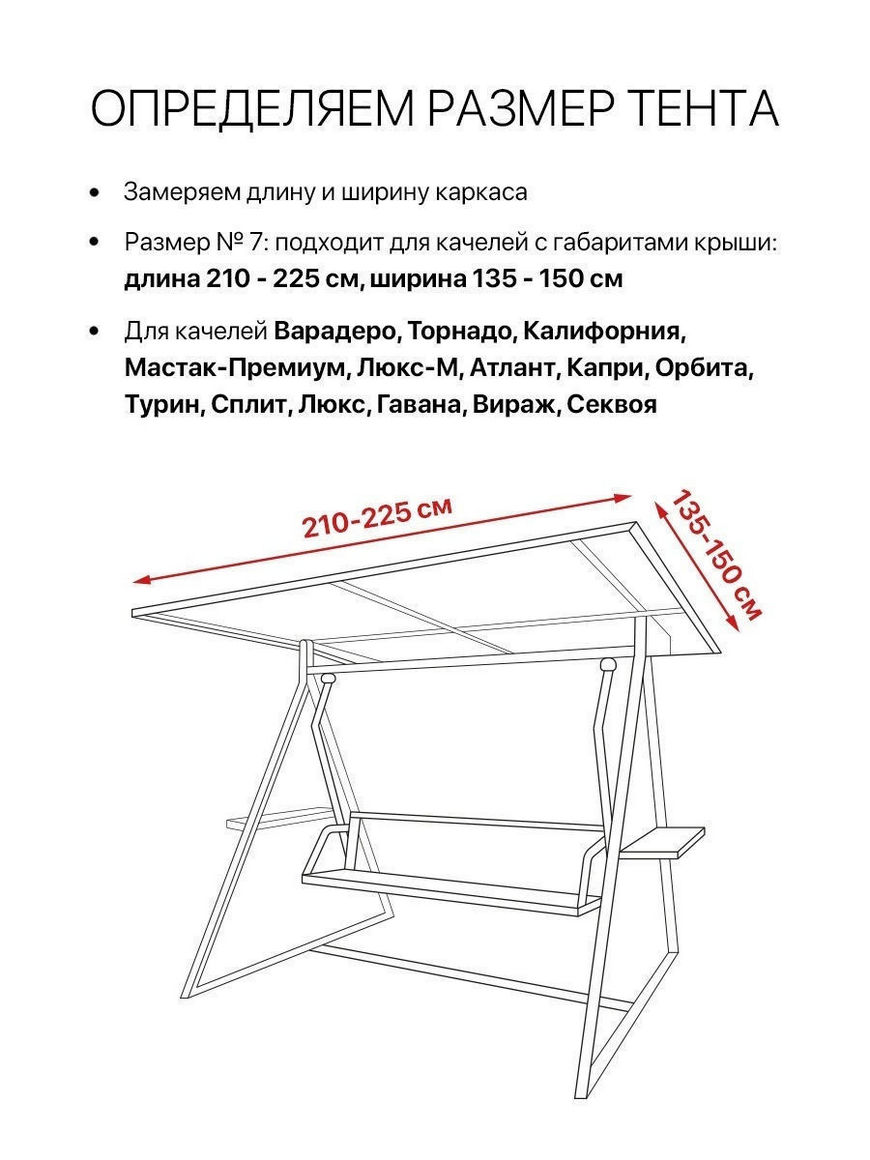 Шезлонг кентукки чертеж с размерами