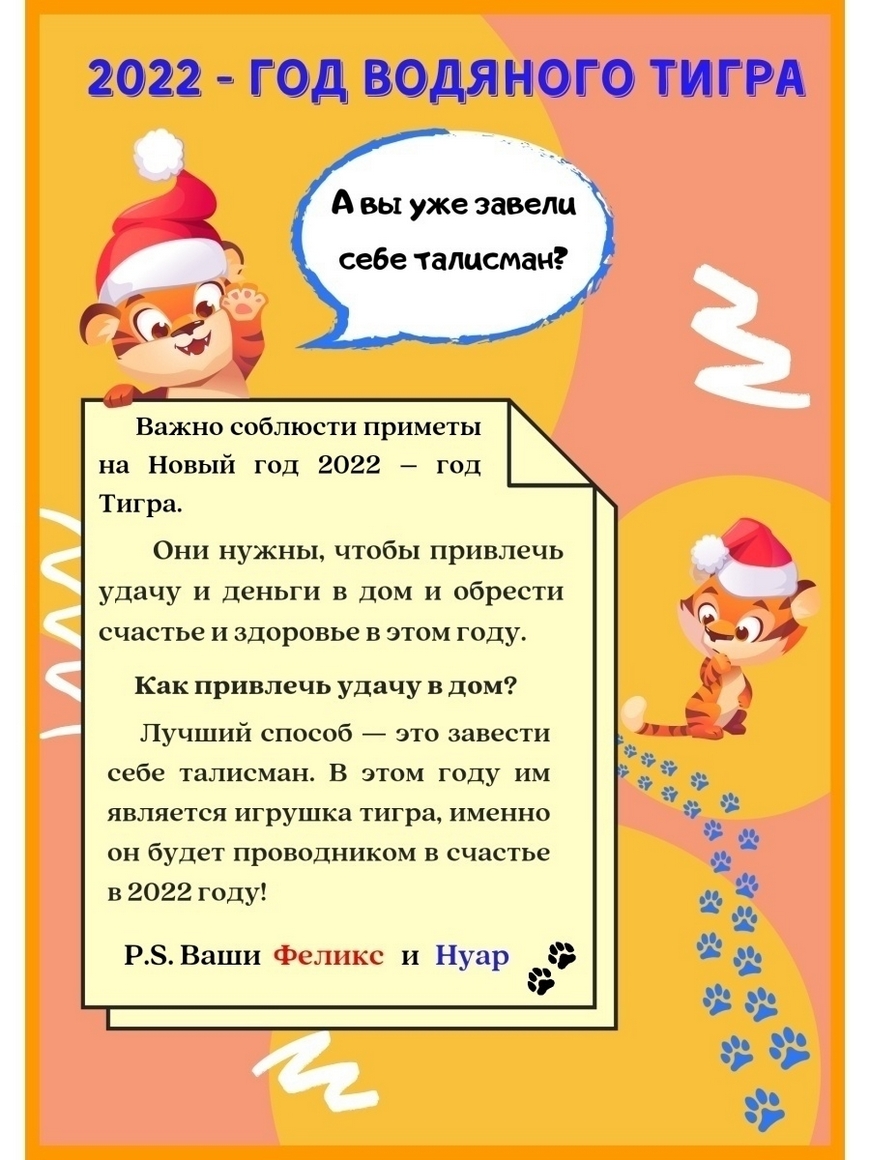 Мягкие игрушки тигр/Символ 2022/игрушки/подарок ребенку/плюшевые игрушки/плюшевый  тигр 25 см LittleDream | Купить с доставкой в интернет-магазине kandi.ru