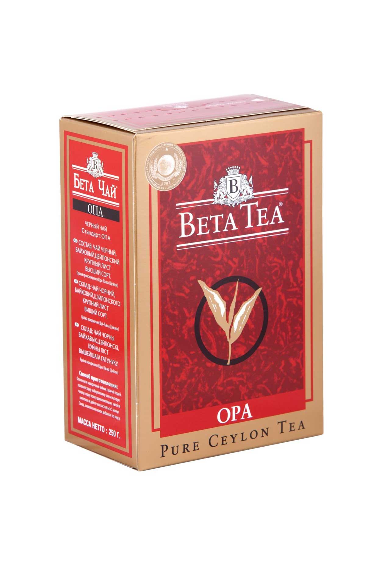 Черный чай opa. Чай Beta Tea опа черный 250. Чай чёрный Beta Tea Opa, 100 г. Чай черный Beta Tea Ора, 500 г. Чай бета черный опа 100гр..