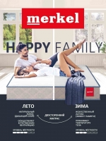 Матрас merkel happy family essen