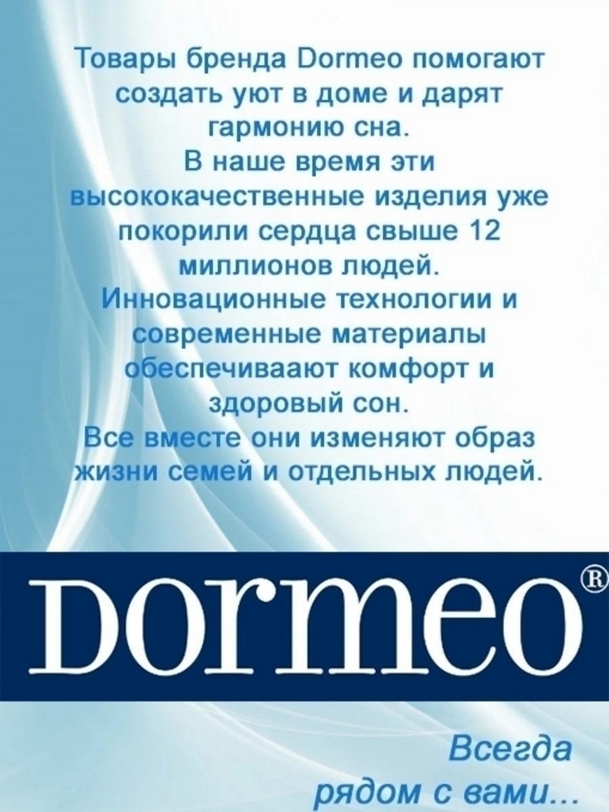 Мягкая игрушка мини Сова Дормео Блу-Блу Dormeo | Купить с доставкой в  интернет-магазине kandi.ru