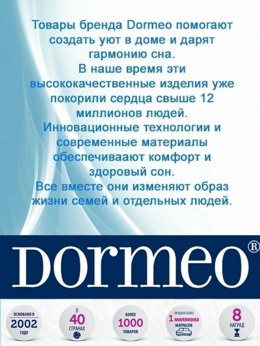 Сова с пледом Дормео Сова Шу-Шу 3 в 1 Dormeo | Купить с доставкой в  интернет-магазине kandi.ru