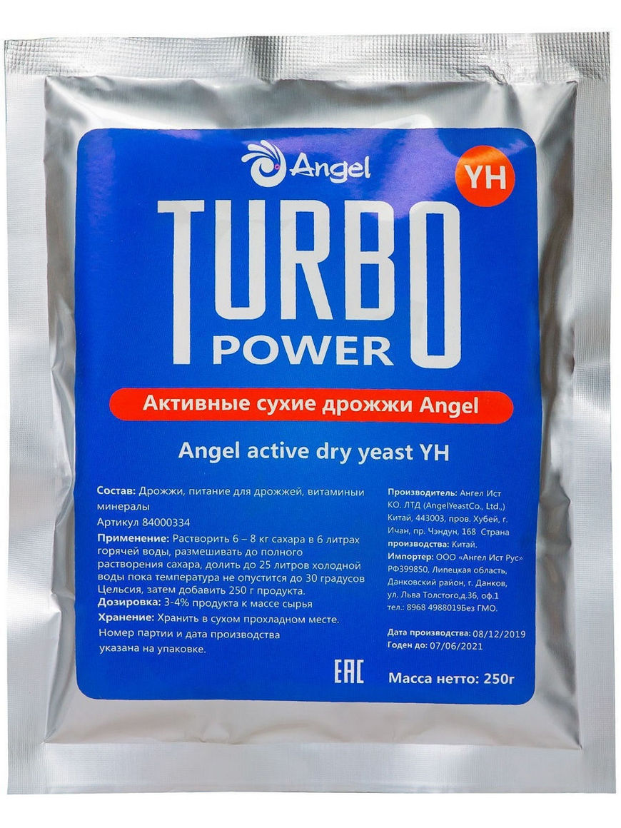 Angel турбо yh 250гр. Дрожжи ангел турбо. Дрожжи красноярские хмельные турбо. Ангел дрожжи angel. Дрожжи ангел 50 гр.