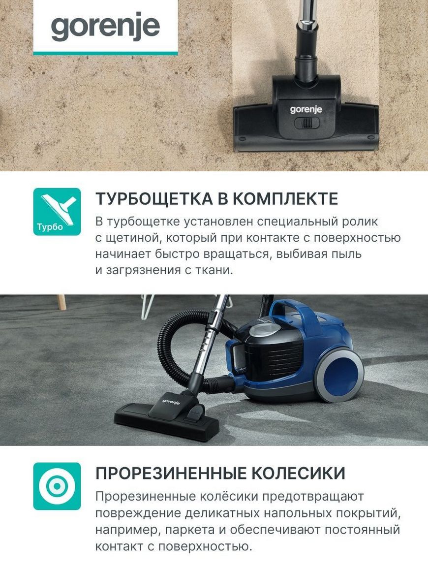 Пылесос Gorenje Vc1903gacbucy Фильтр Купить