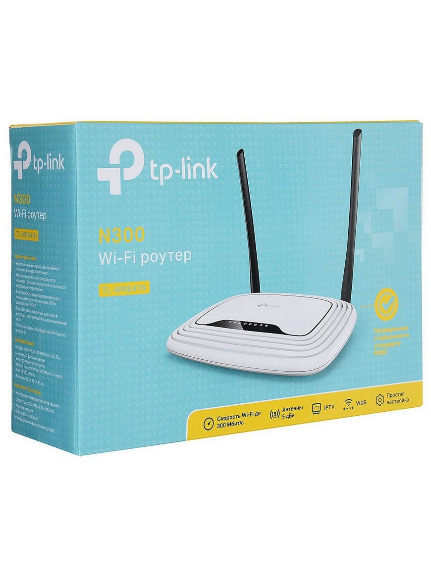 Модели роутера tp link. N300 Wi-Fi роутер модель TL-wr841n. WIFI Router TPLINK. Двухантенный TP link 1300. TP-link с двумя антеннами модель.