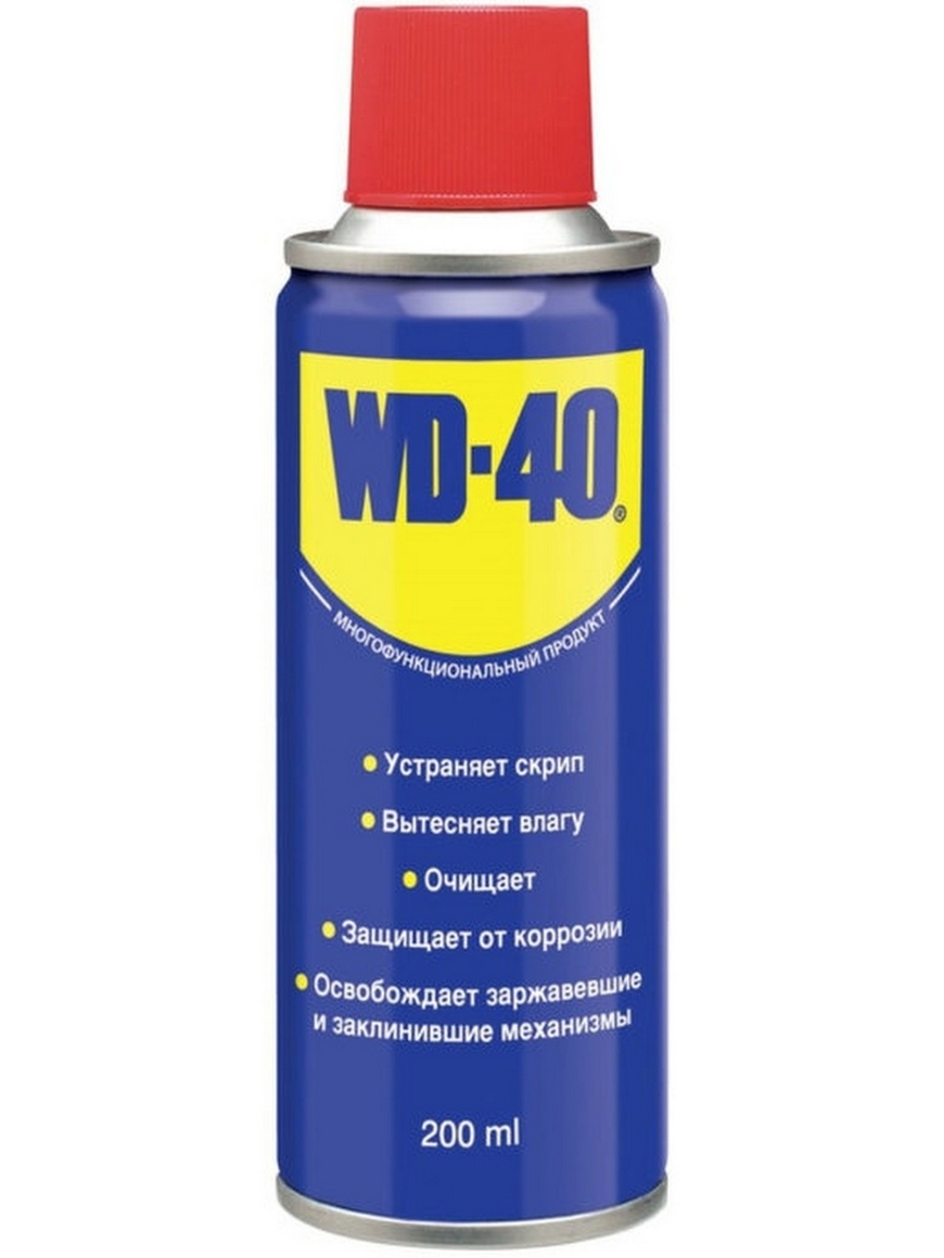 wd 40 / вд 40 / смазка авто / смазка силиконовая / смазка универсальная wd  40 | Купить с доставкой в интернет-магазине kandi.ru