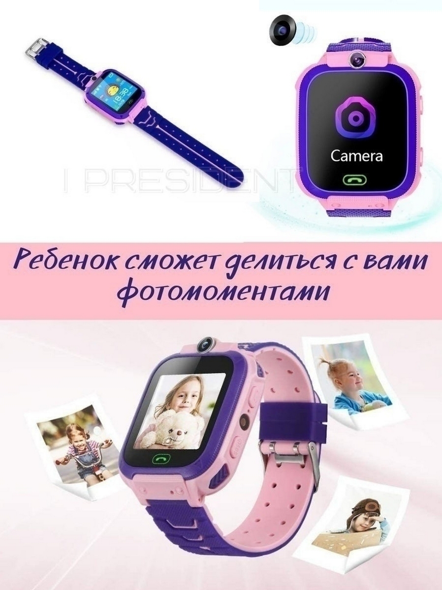 Сим карта для смарт часов детских 2g