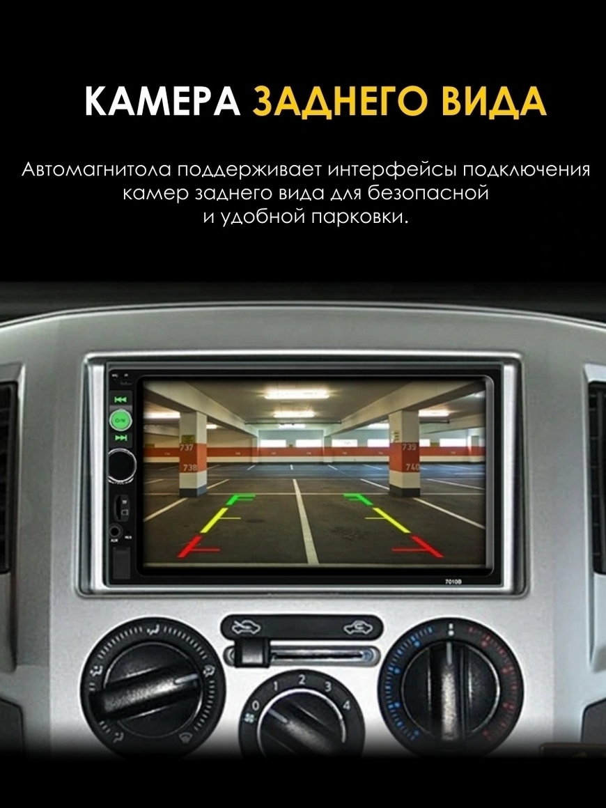 Магнитола автомобильная 2 din/автомагнитола/автомобильная магнитола с  экраном с Bluetooth и USB For My Car | Купить с доставкой в  интернет-магазине kandi.ru