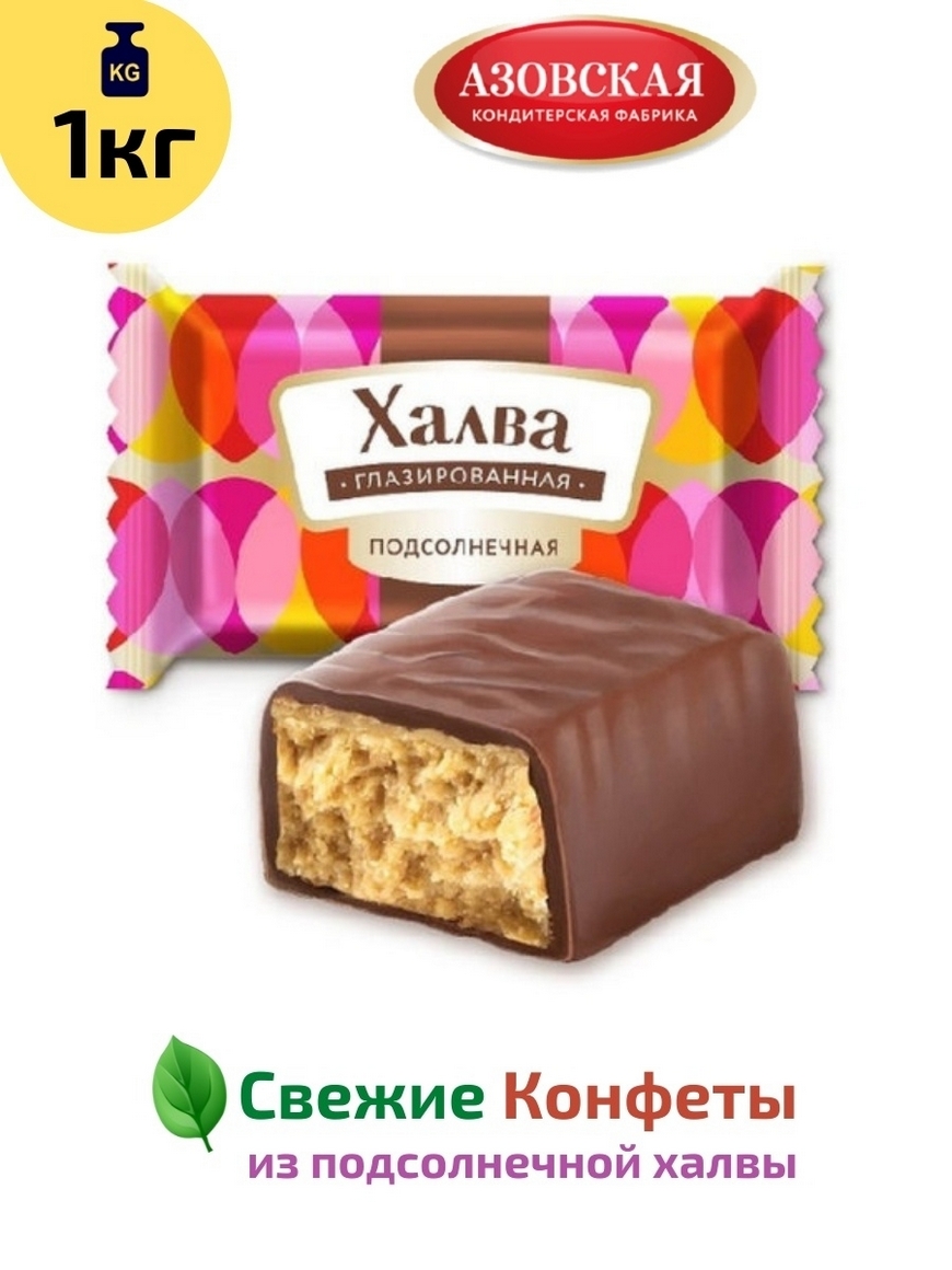 Барнаульские Конфеты Где Купить