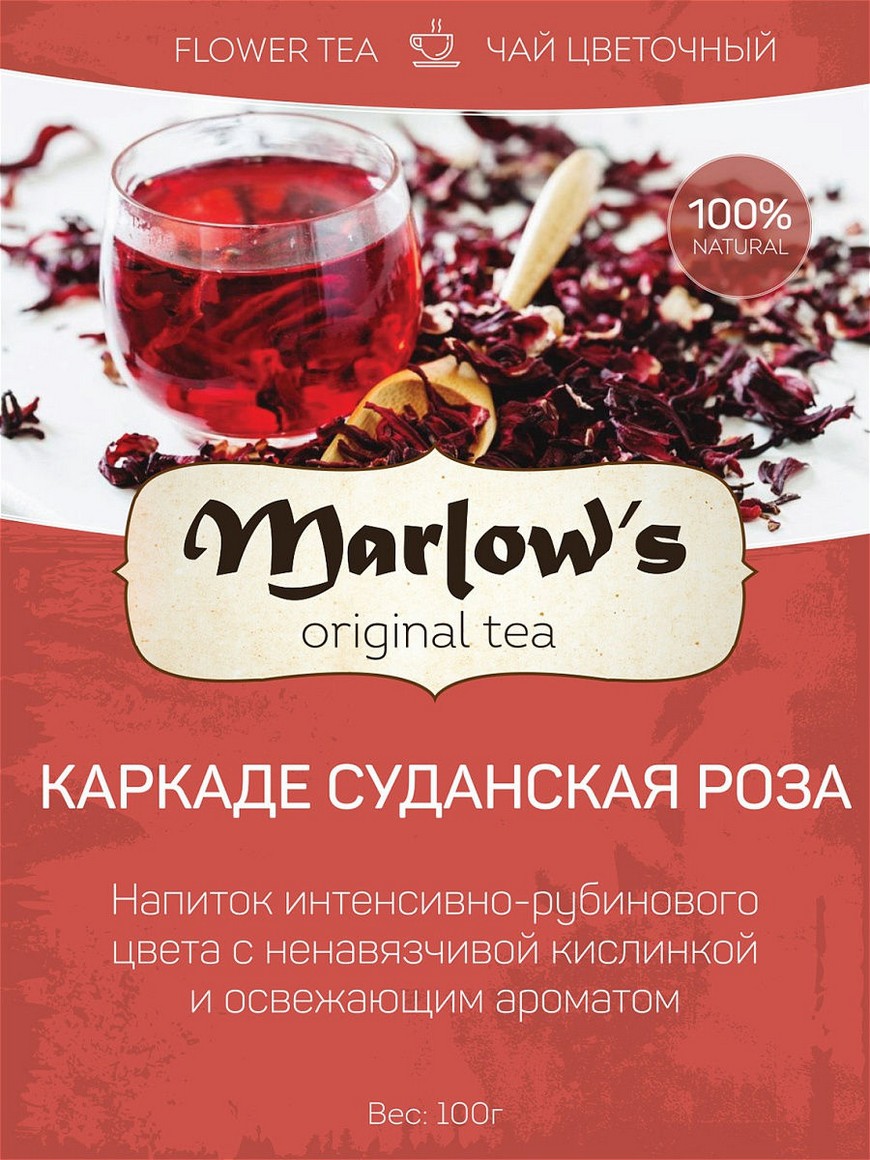 Каркаде Суданская Роза Marlows | Купить с доставкой в интернет-магазине  kandi.ru