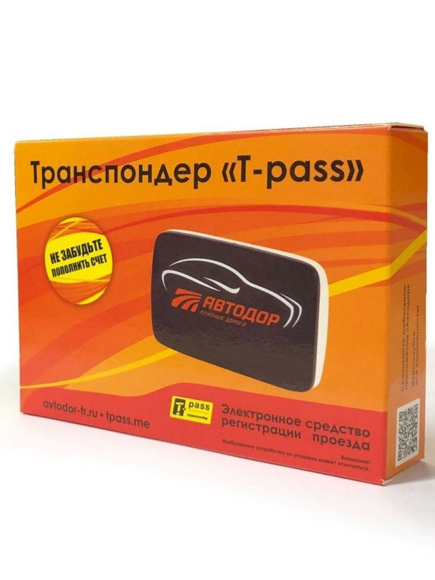 Транспондер Premium, черный (Автодор Платные Дороги) T-PASS транспондер |  Купить с доставкой в интернет-магазине kandi.ru