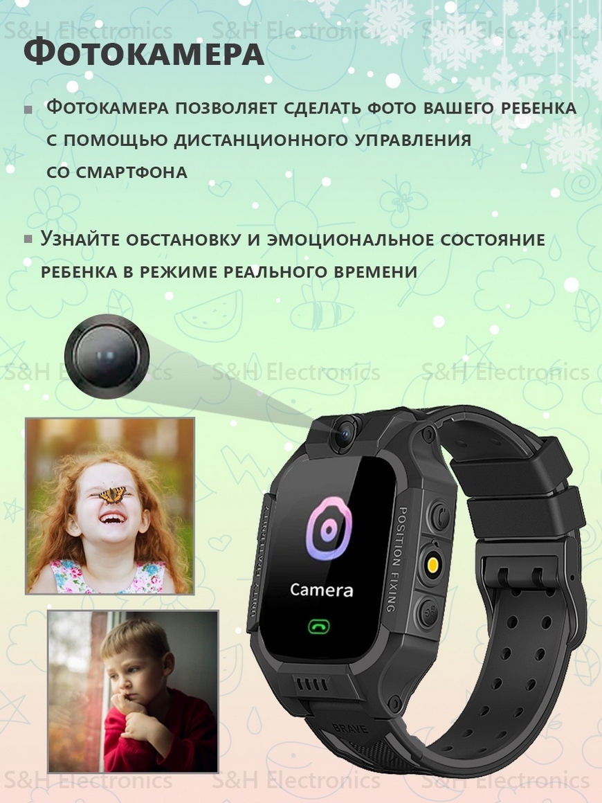 Смарт-часы/детские смарт часы/smart watch/детская электроника/телефон для  детей с прослушкой камерой S&H Electroniсs | Купить с доставкой в  интернет-магазине kandi.ru