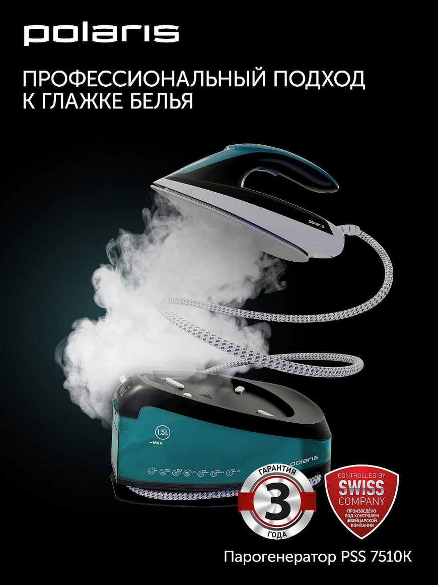 Steam mate парогенератор фото 44