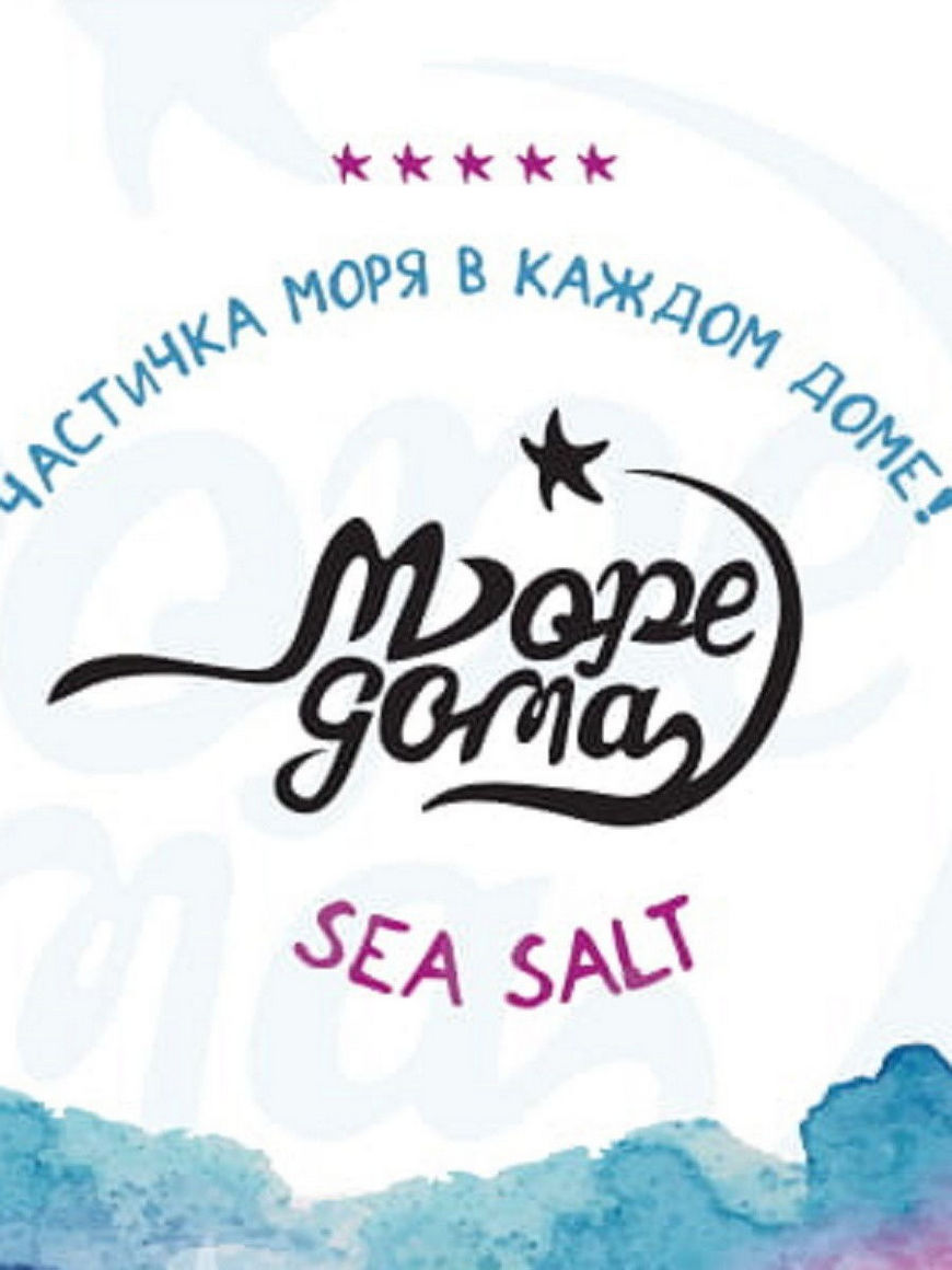 Домашнее море интернет магазин. Море дома соль. Моредома.ру.