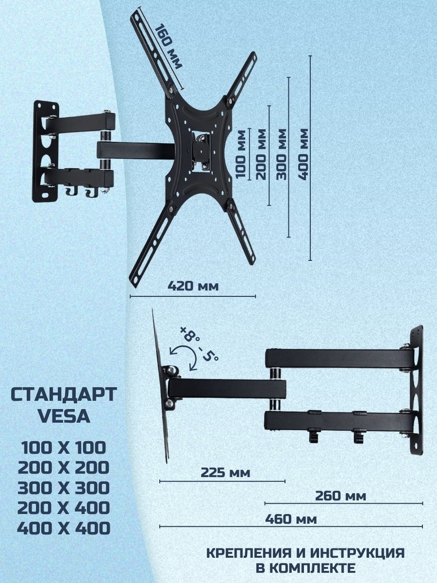 Vesa 200 x 100 мм кронштейн для крепления телевизора на стену