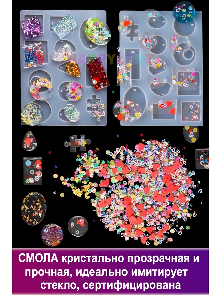 Творческие наборы с эпоксидной смолой. Эпоксидка набор для творчества. Набор для творчества с эпоксидной смолой berimama. Эпоксидная смола набор для детей. Alx studio эпоксидная смола набор.