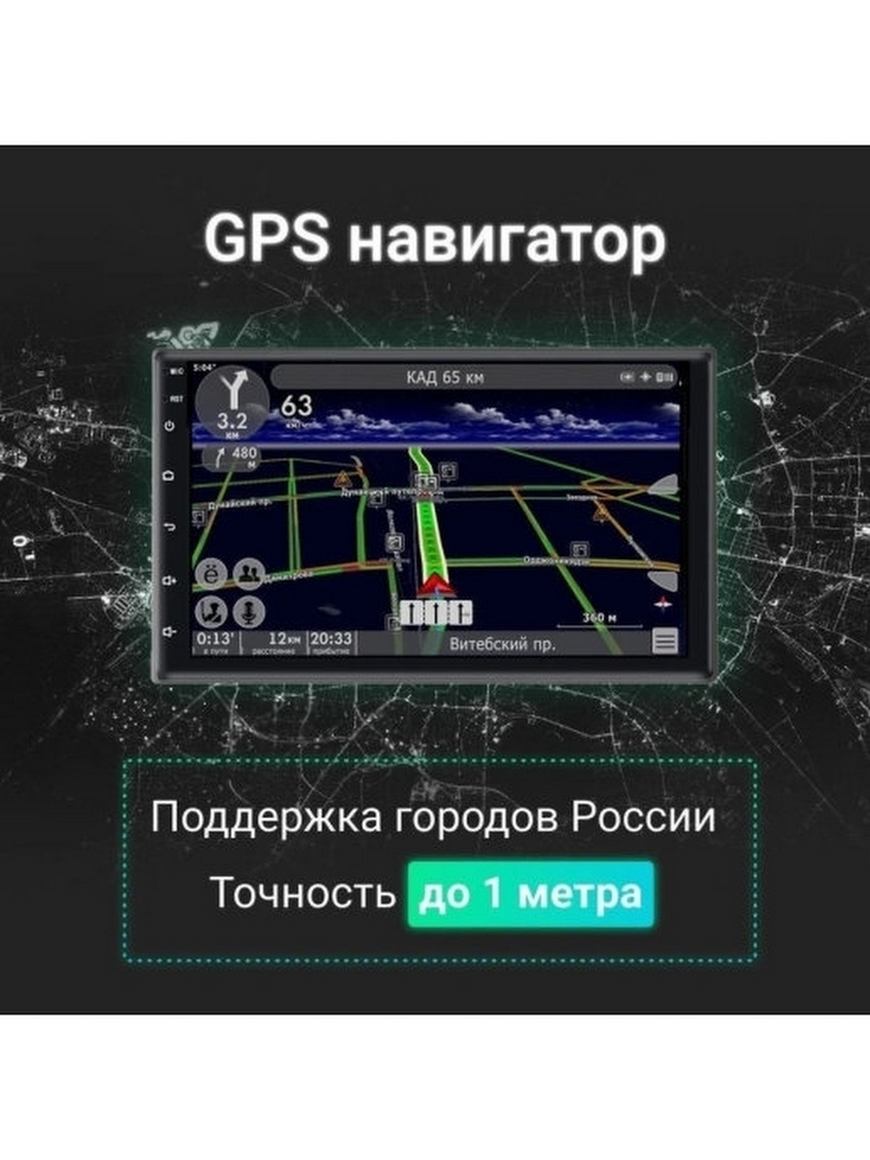 Автомагнитола / магнитола 2 din / автомагнитола 2 din / на Android / с  bluetooth, Wi-Fi, GPS Photo-Hunter | Купить с доставкой в интернет-магазине  kandi.ru