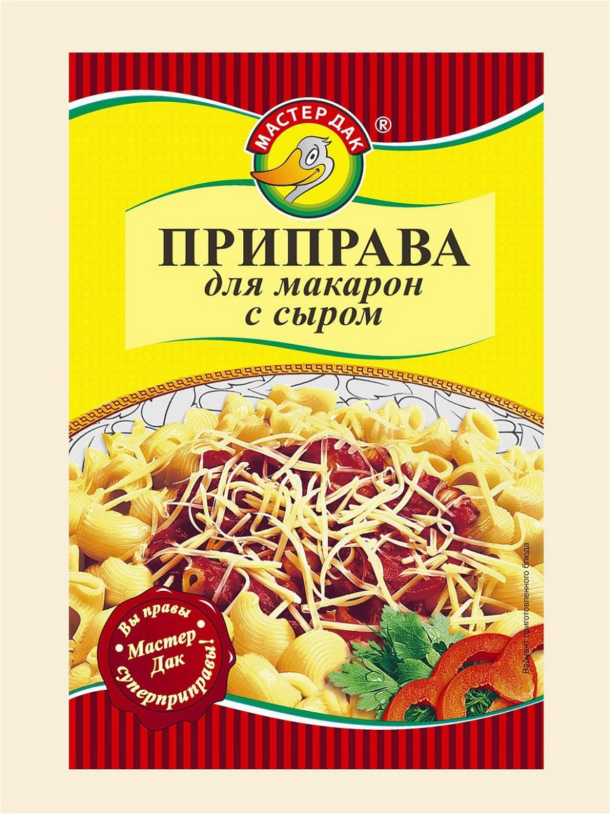 Приправа со сливками. Приправа мастер дак для макарон. Приправа для макаронов. Специи для пасты. Паста спагетти с приправой.