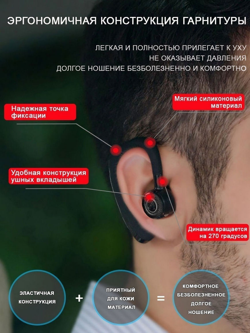 Беспроводная гарнитура bluetooth блютуз с микрофоном зарядный кейс для  наушников компьютера телефона VIBONCHA | Купить с доставкой в  интернет-магазине kandi.ru