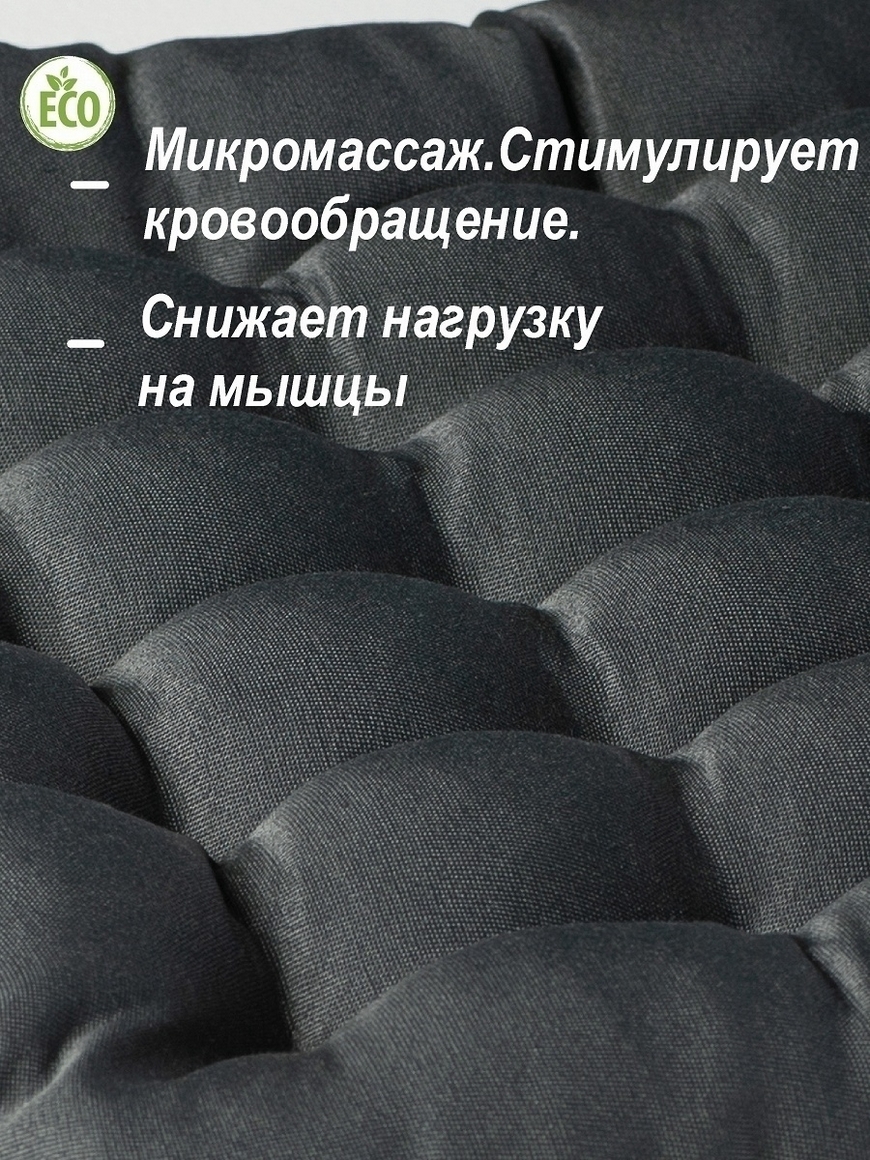 Подушка на стул/Подушка для стула/Подушка на кресло/Подушка в автомобиль/ Подушка в машину/На сиденье NaЗдоровье | Купить с доставкой в  интернет-магазине kandi.ru