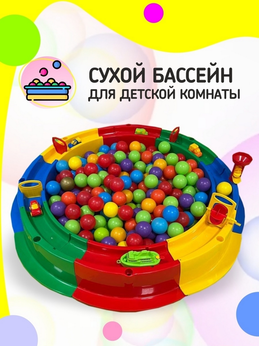 Игрушки для песочницы