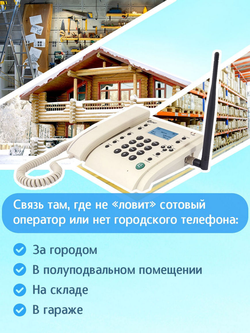 Смартфоны и телефоны